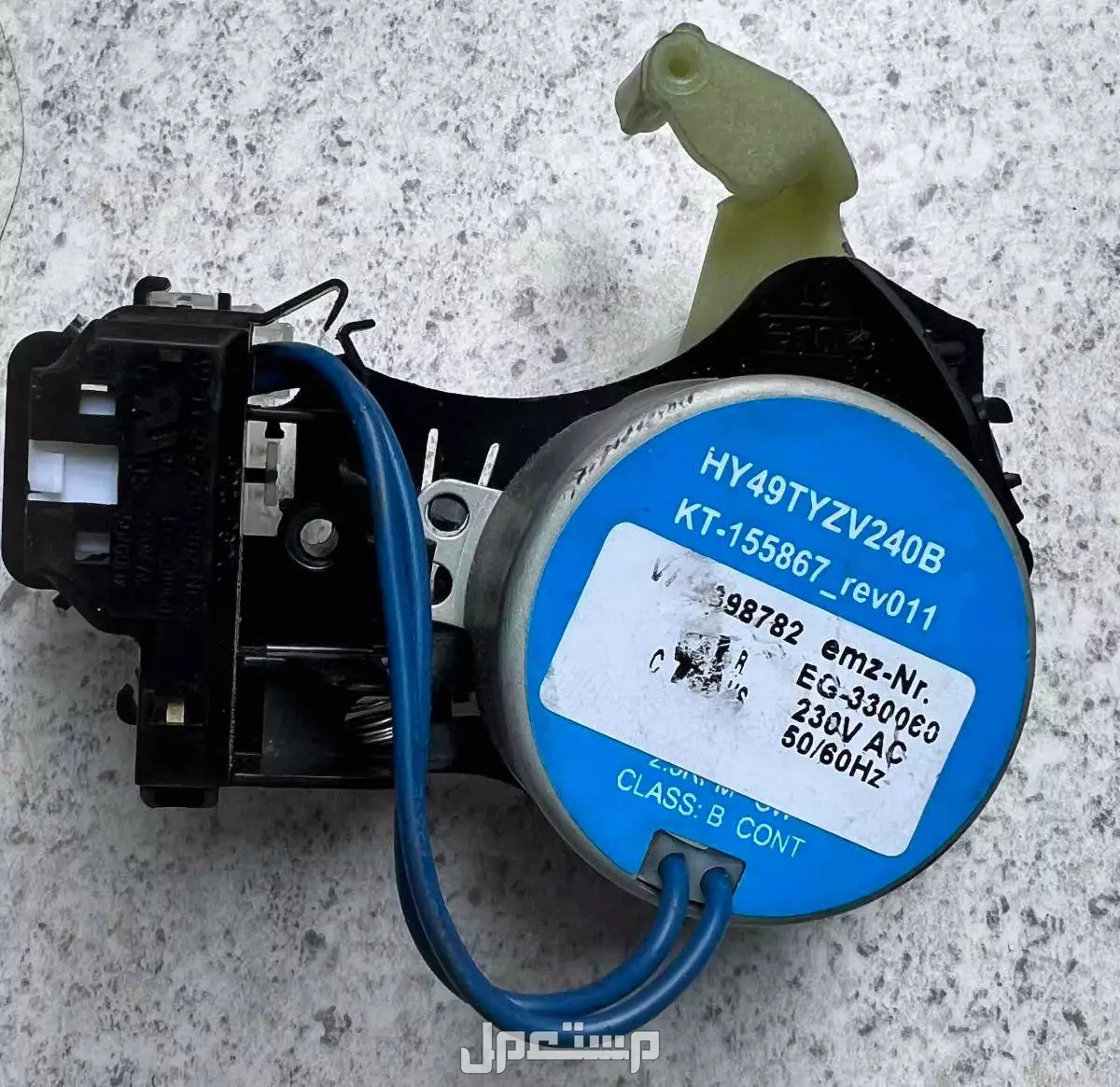 قطع غيار غسالة ماركة امريكي ويرلبول ميتاج ادميرال امانا جنرال و مابي و كلفنيتور وغيرها في الأحساء