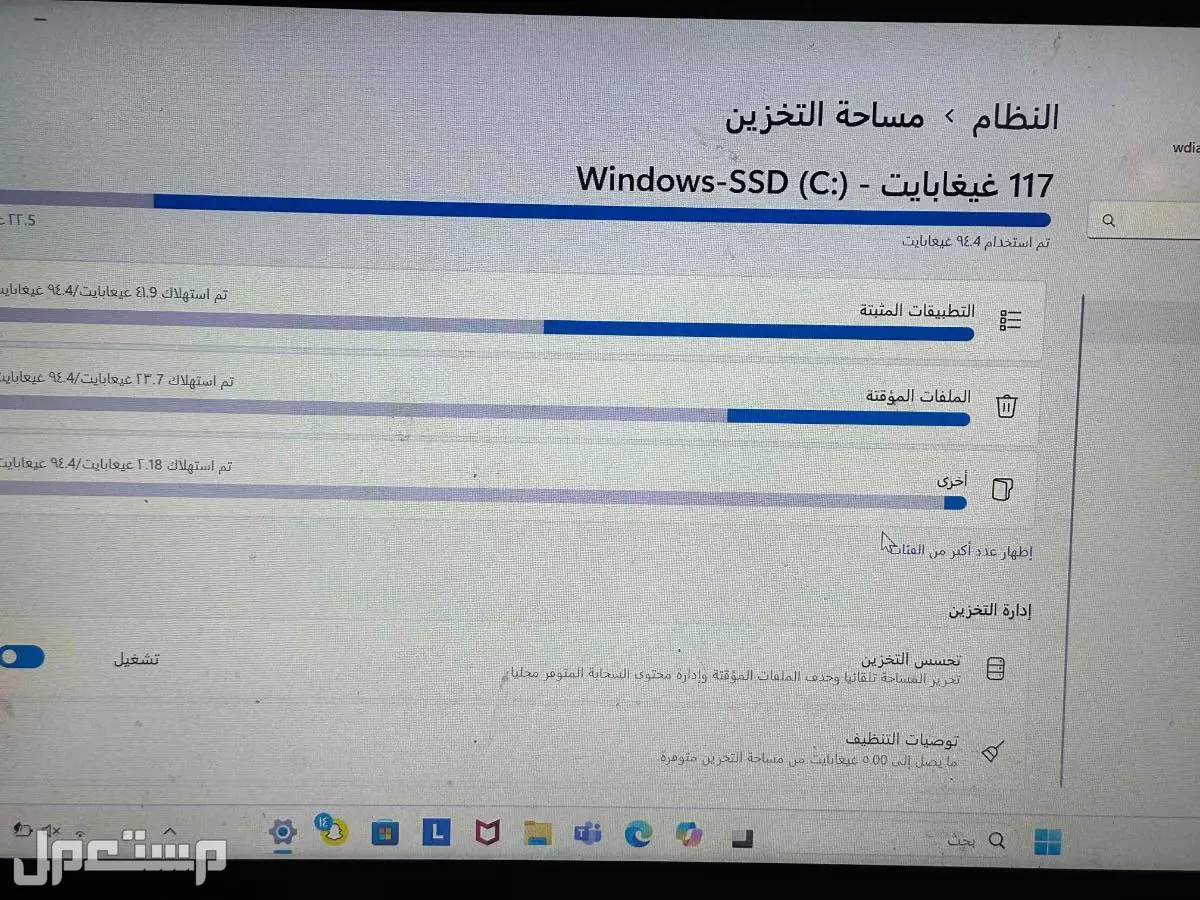 لابتوب  ماركة لينوفو في جدة مجاناً للمحتاج