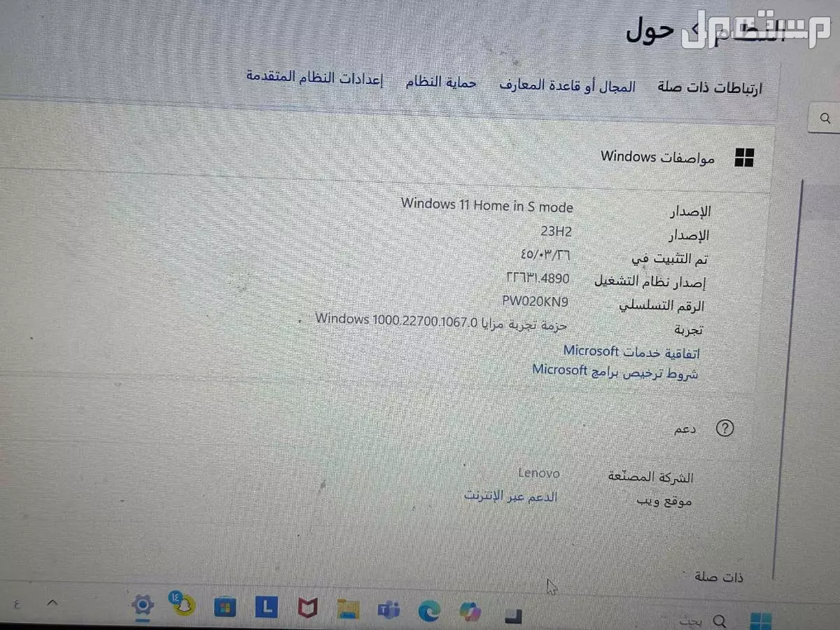 لابتوب  ماركة لينوفو في جدة مجاناً للمحتاج