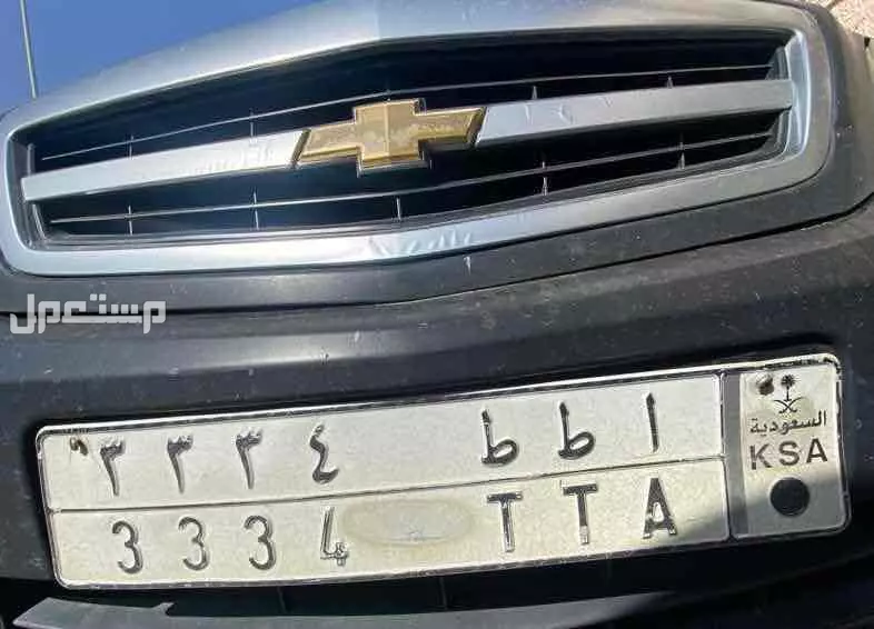 لوحة مميزة ا ط ط - 3334 - خصوصي في بدر بسعر 10 آلاف ريال سعودي