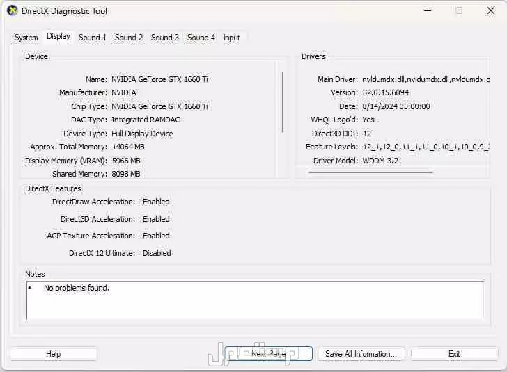 للبيع PC قيمنق مع الشاشة والكيبورد ، بسعر 3 آلاف ريال