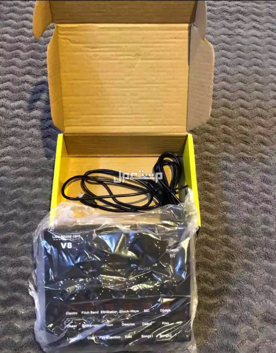 اغراض سيت اب للبيع كامل 80 في الرياض