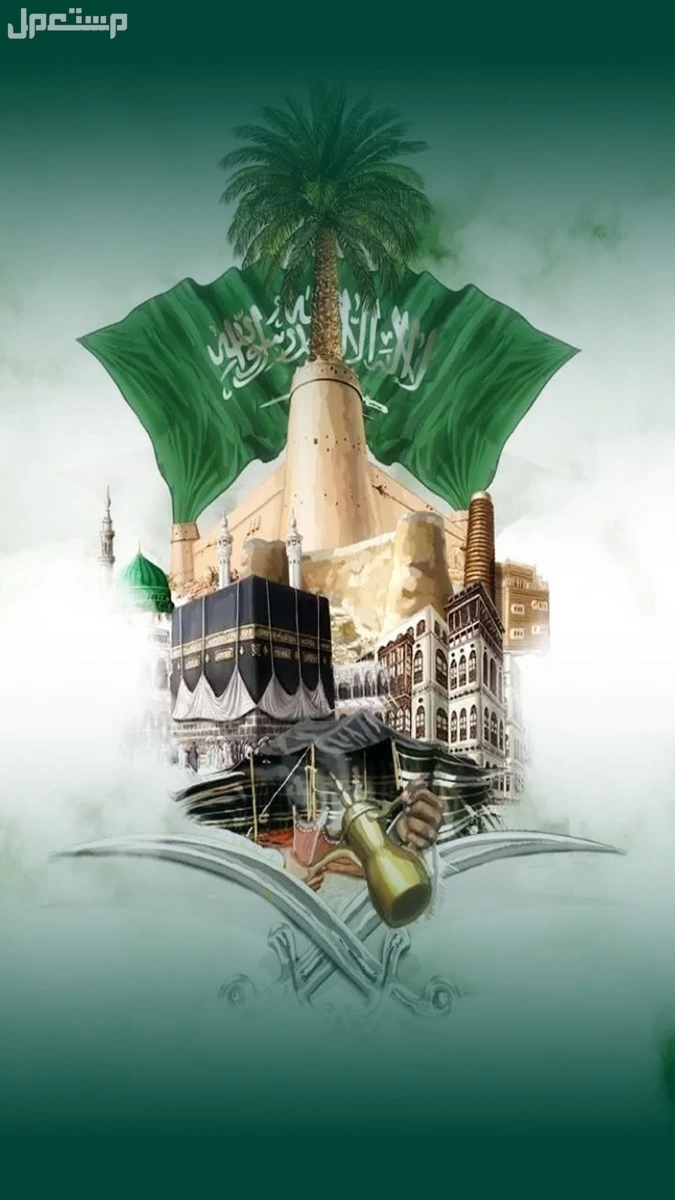 اجمل أبيات شعر عن اليوم الوطني السعودي 95 شعر عن اليوم الوطني السعودي 95