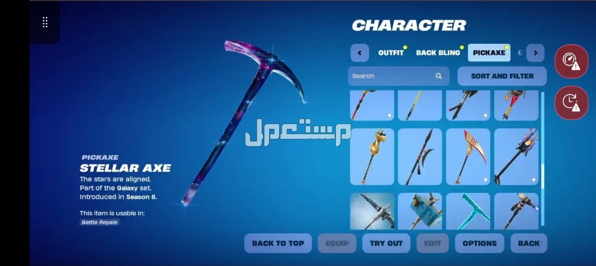 📢 حساب فورتنايت نادر للبيع 🔥  في الطائف بسعر 2500 ريال سعودي
