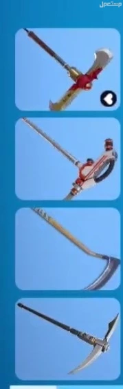 📢 حساب فورتنايت نادر للبيع 🔥  في الطائف بسعر 2500 ريال سعودي