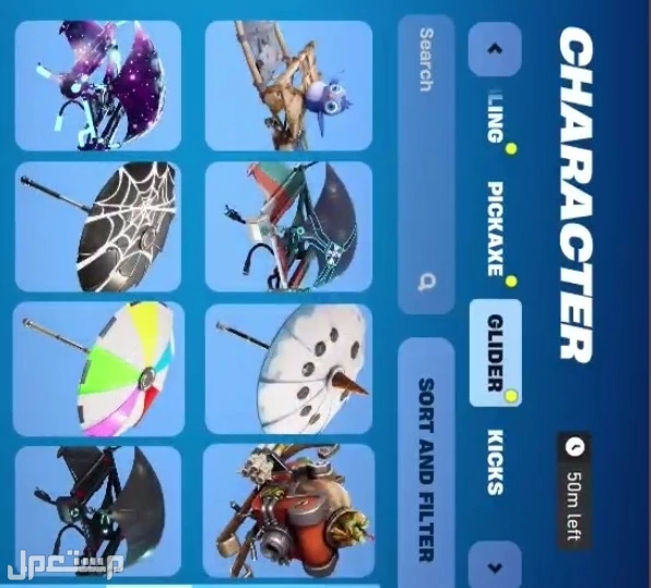 📢 حساب فورتنايت نادر للبيع 🔥  في الطائف بسعر 2500 ريال سعودي