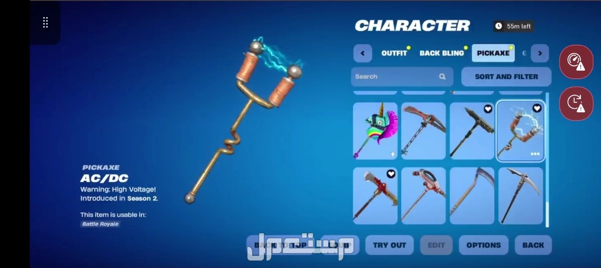 📢 حساب فورتنايت نادر للبيع 🔥  في الطائف بسعر 2500 ريال سعودي