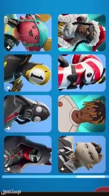 📢 حساب فورتنايت نادر للبيع 🔥  في الطائف بسعر 2500 ريال سعودي