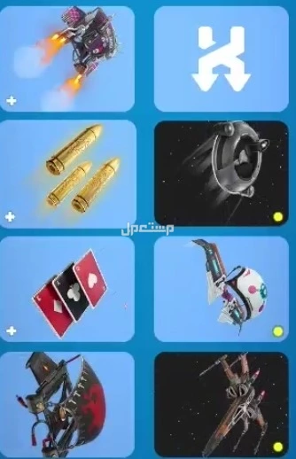 📢 حساب فورتنايت نادر للبيع 🔥  في الطائف بسعر 2500 ريال سعودي