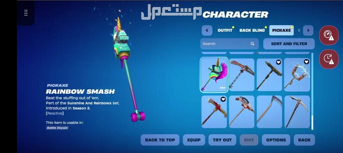 📢 حساب فورتنايت نادر للبيع 🔥  في الطائف بسعر 2500 ريال سعودي