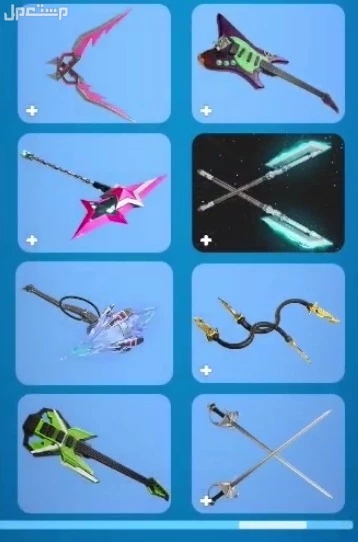 📢 حساب فورتنايت نادر للبيع 🔥  في الطائف بسعر 2500 ريال سعودي