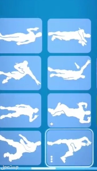 📢 حساب فورتنايت نادر للبيع 🔥  في الطائف بسعر 2500 ريال سعودي