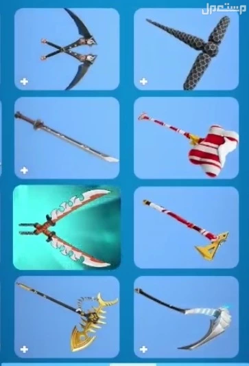 📢 حساب فورتنايت نادر للبيع 🔥  في الطائف بسعر 2500 ريال سعودي