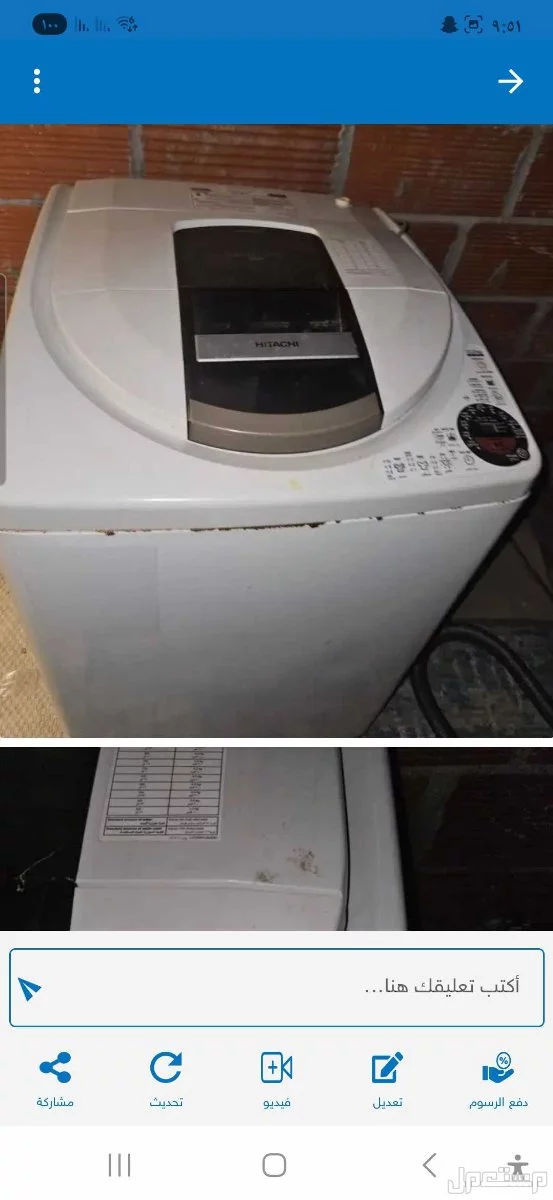 للبيع غساله تومتيك توشيبا 12 كيلو غساله تومتيك 12 كيلو