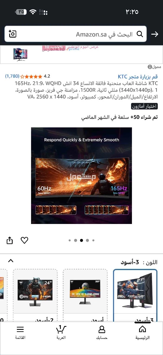 سوني 5 سليم في جدة بسعر 1200 ريال سعودي