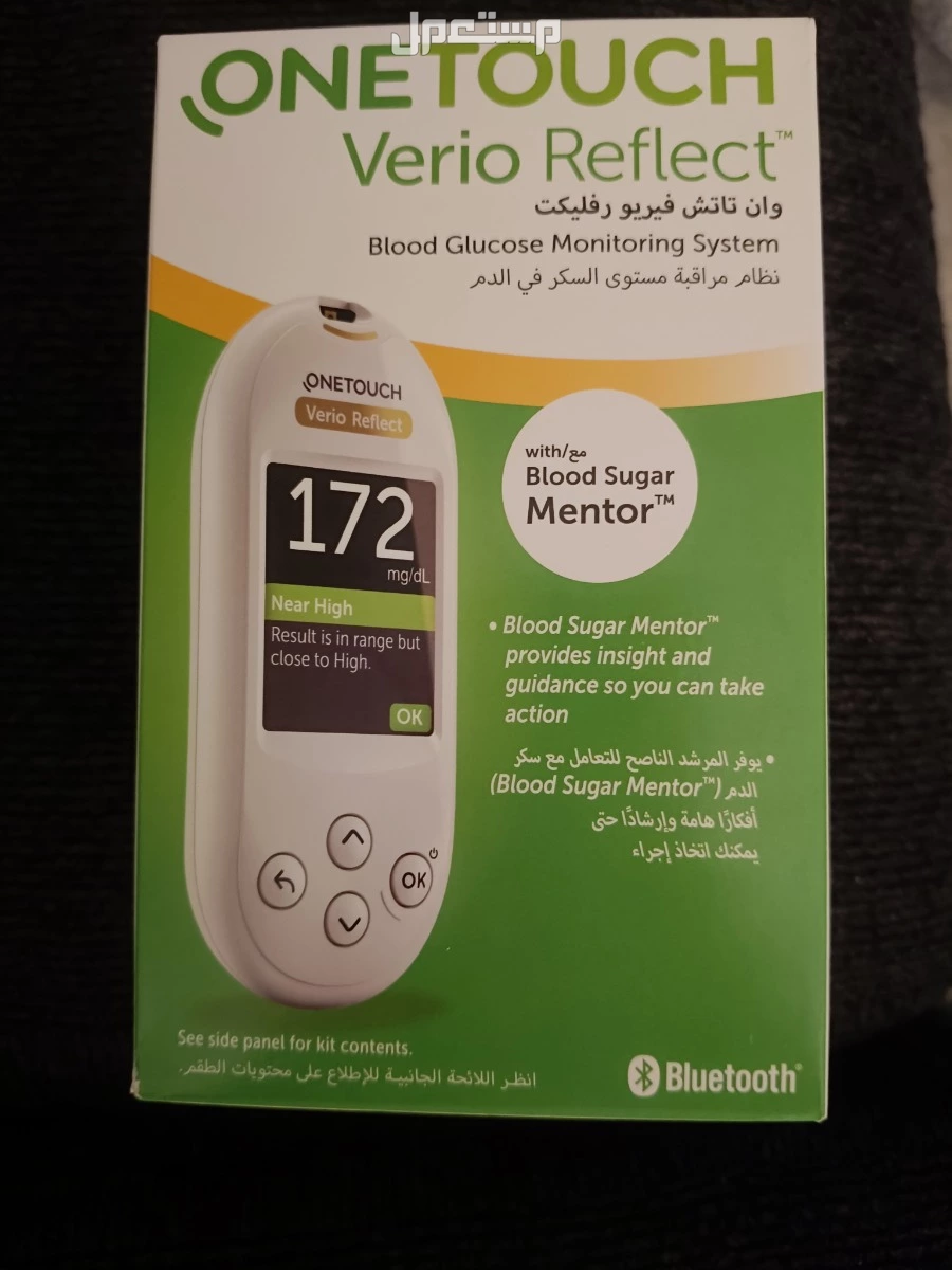 للبيع جهاز ضغط وسكر جديده بكراتينها لم تستعمل في المنطقة الشرقية الخبر /بسعر 300 ريال سعودي