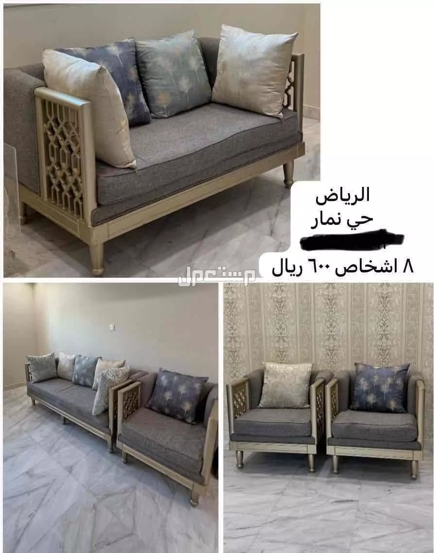 كنب 8 اشخاص 5 قطع للبيع ب500 ريال في الرياض حي نمار للبيع كنب 8 اشخاص 5 قطع متين ونظيف