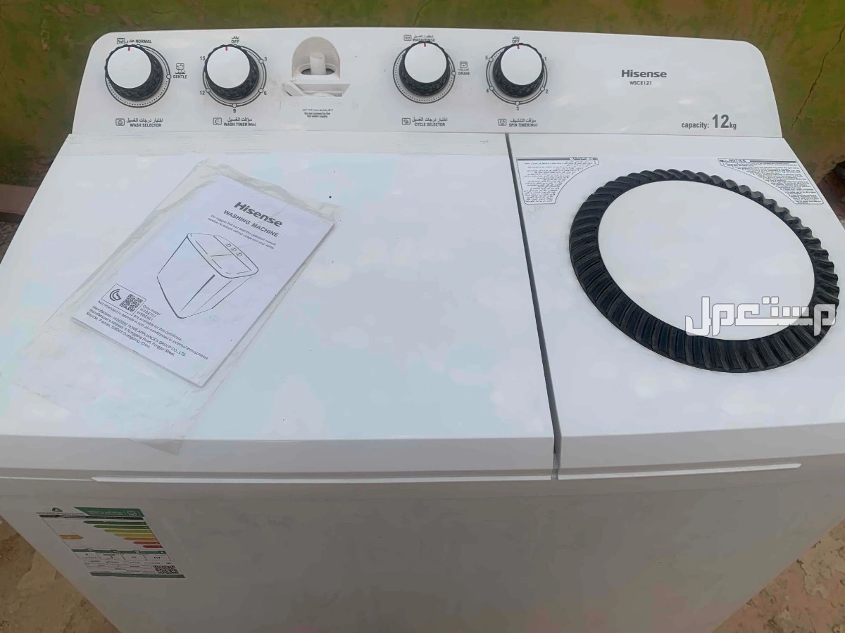 غساله جديده بكرتونها معها ضمان سنتين