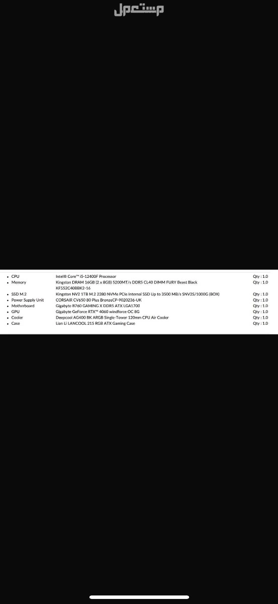 بي سي 4060 في الدمام بسعر 3 آلاف ريال سعودي