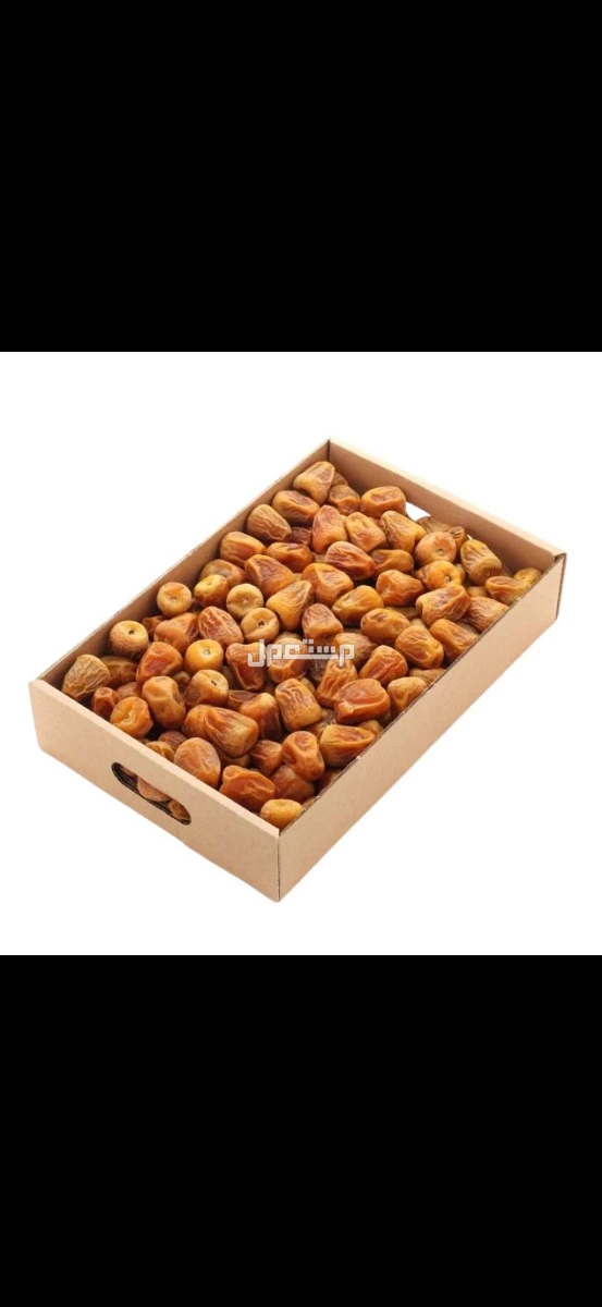 تمر سكري القصيم درجه اولى في الدمام