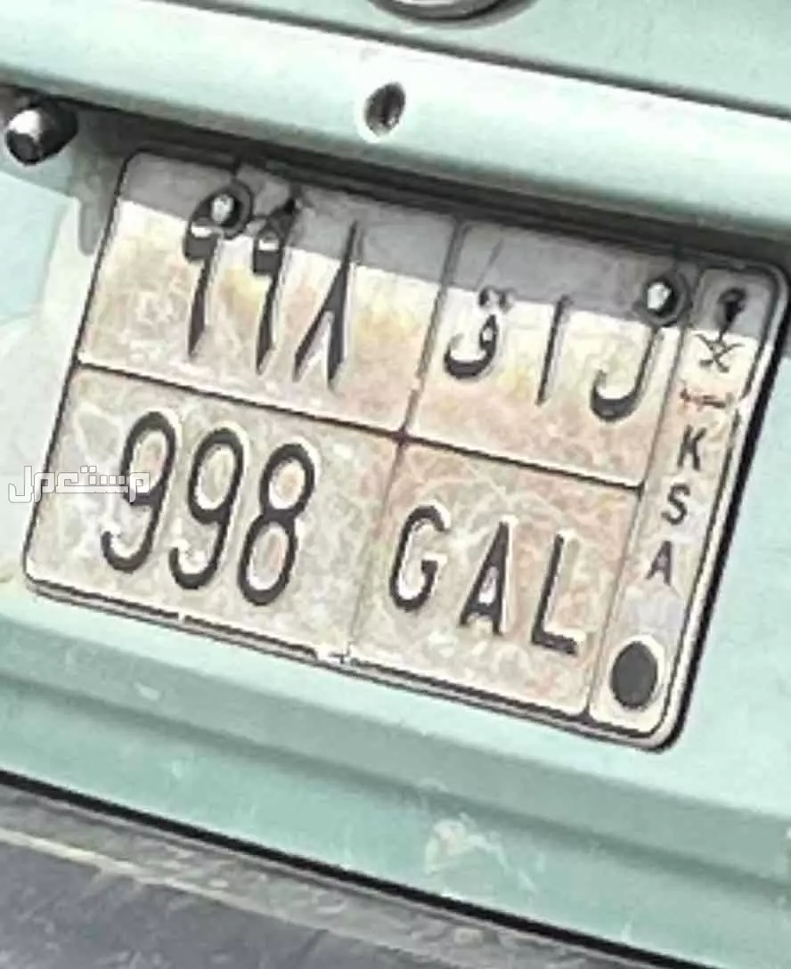 لوحة مميزة ل ا ق - 998 - خصوصي في خميس مشيط بسعر 7 آلاف ريال سعودي للبيع لوحه خصوصي اموره جاهزه