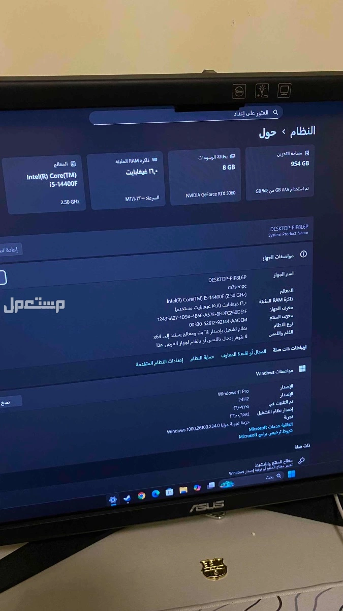 بي سي قيمنق جديد  ماركة أسوس في مكة المكرمة بسعر 3600 ريال سعودي