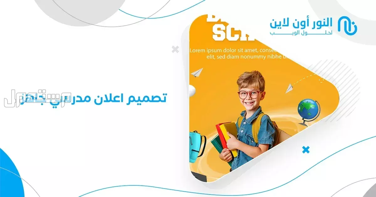 تصميم صور و مقاطع وافتارات وصور مصغره للتواصل:054824357