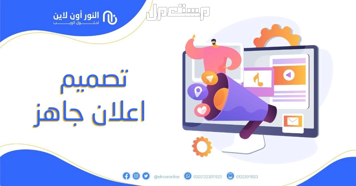 تصميم صور و مقاطع وافتارات وصور مصغره للتواصل:054824357