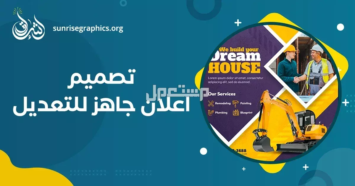 تصميم صور و مقاطع وافتارات وصور مصغره للتواصل:054824357