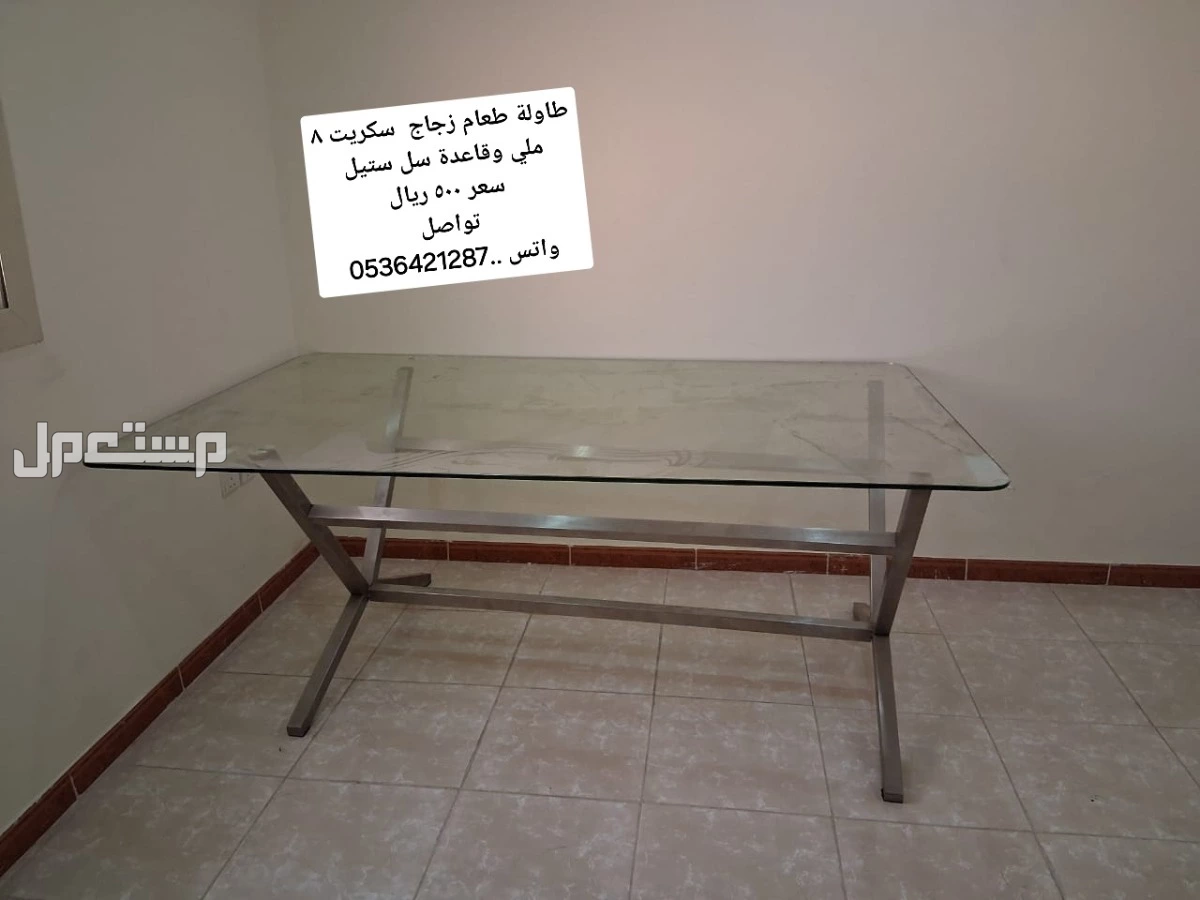 السعودية  جدة حي روضةالسعودية  جدة حي روضة طقم كنب من ايكيا 2 ديوان و2 كرسي مفرد نظيف من صابها  لتواصل.0536421287