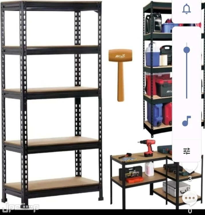 رفوف مخازن بيت مستودع للبيع جديد  في الرياض مجاناً للمحتاج