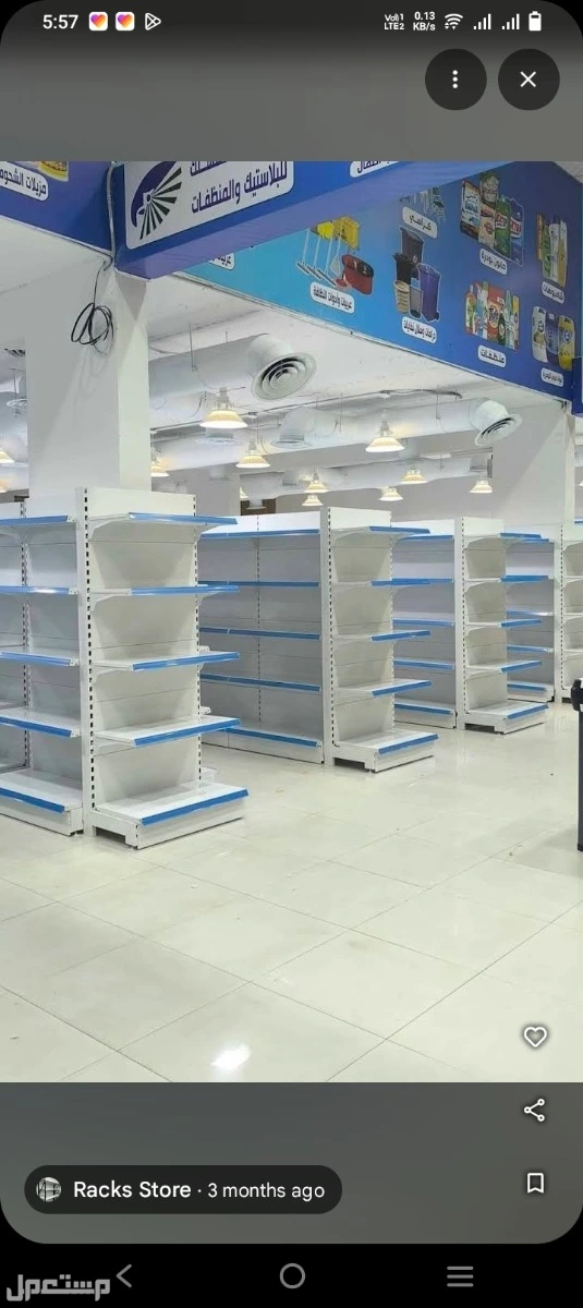رفوف مخازن بيت مستودع للبيع جديد  في الرياض مجاناً للمحتاج