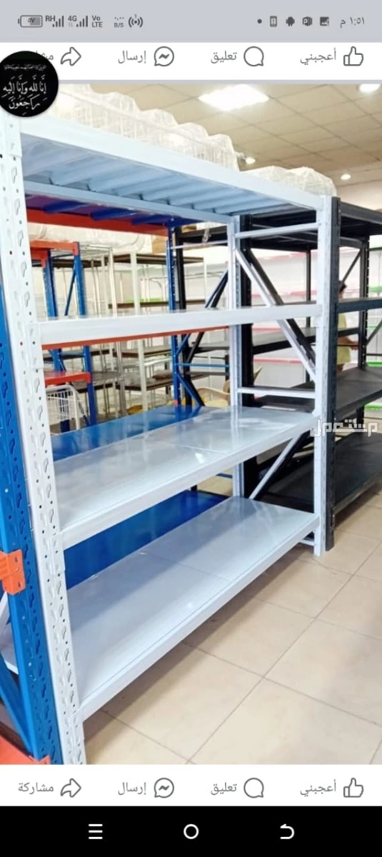 رفوف وطني رفوف صيني للبيع جديد