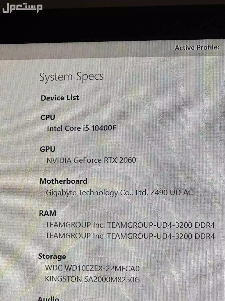 بي سي قيمنق للبيع في الرياض الحد 2000 ريال سعودي مواصفات الجهاز