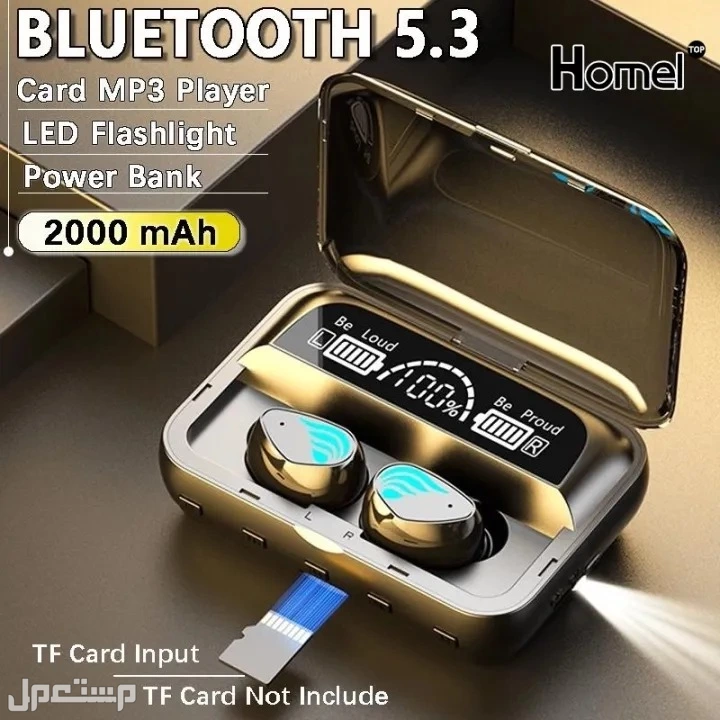 سماعة بلوتوث ديجيتال M13 بسعر 119 ريال سعودي