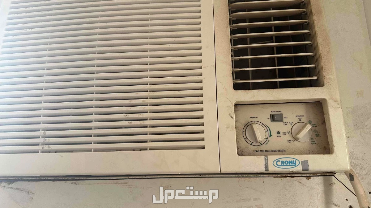 مكيف شبّاك شركة كروني 24 الف وحدة تبريد في الرياض