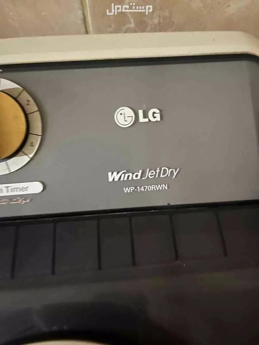 غسالة ال جي يدوية بحالة ممتازة حجم كبير تتسع الكثير لايوجد فيها اعطال