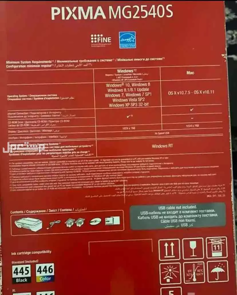 طابعه كانون نظيفه للبيع ب80 ريال