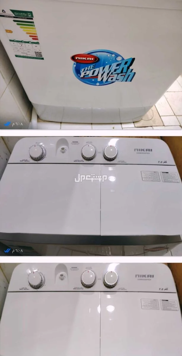 القصيم  الرس.  بسعر 350 ريال سعودي