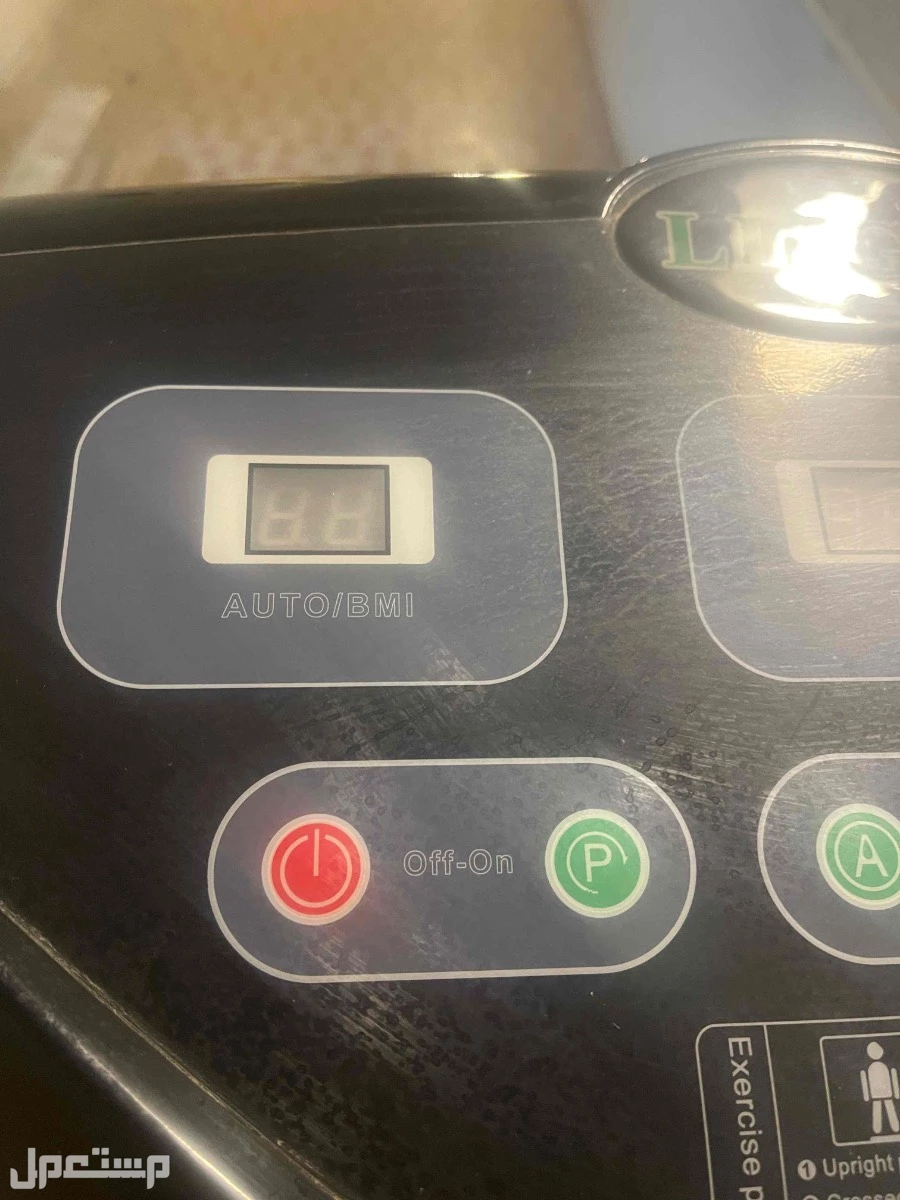 جهاز المساج وحرق الدهون  ‏Crazy Fit Massage