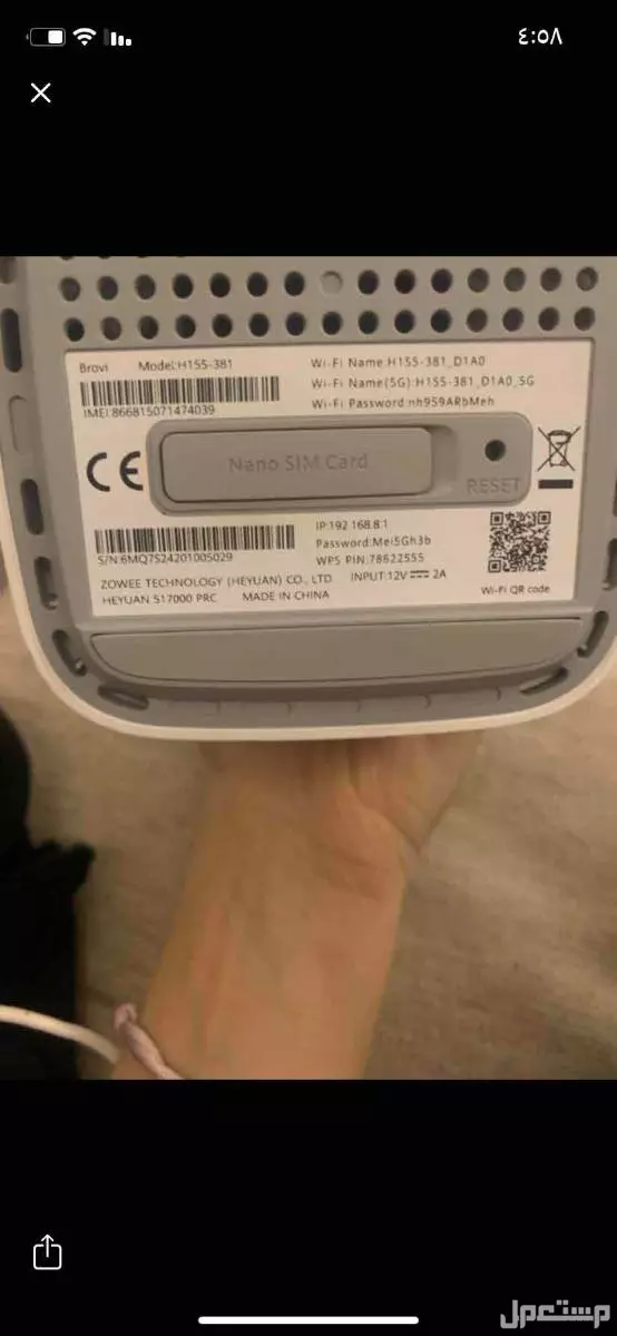 للبيع مودم موبايلي 5G نت استعمال نظيف و ما عاد احتاحه