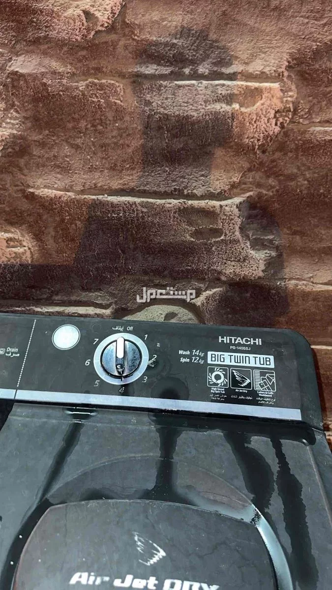 غسالة هتاشي للبيع  في جدة بسعر 0 ريال سعودي