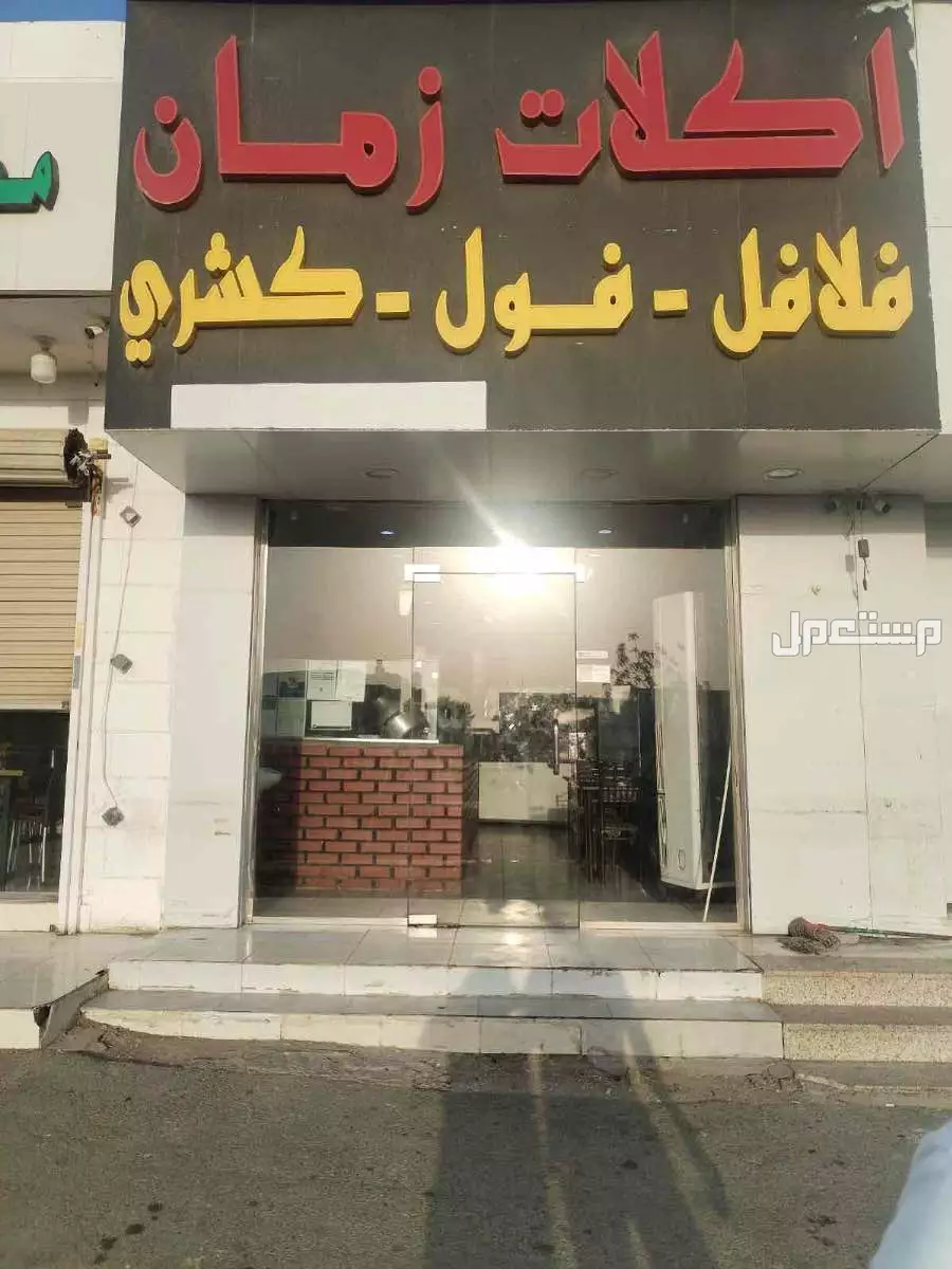 مطعم مجهز بالكامل الموقع في ثول