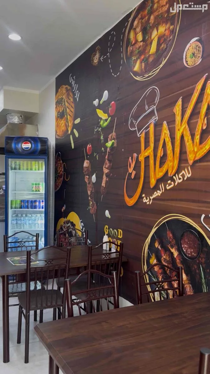 مطعم مجهز بالكامل الموقع في ثول