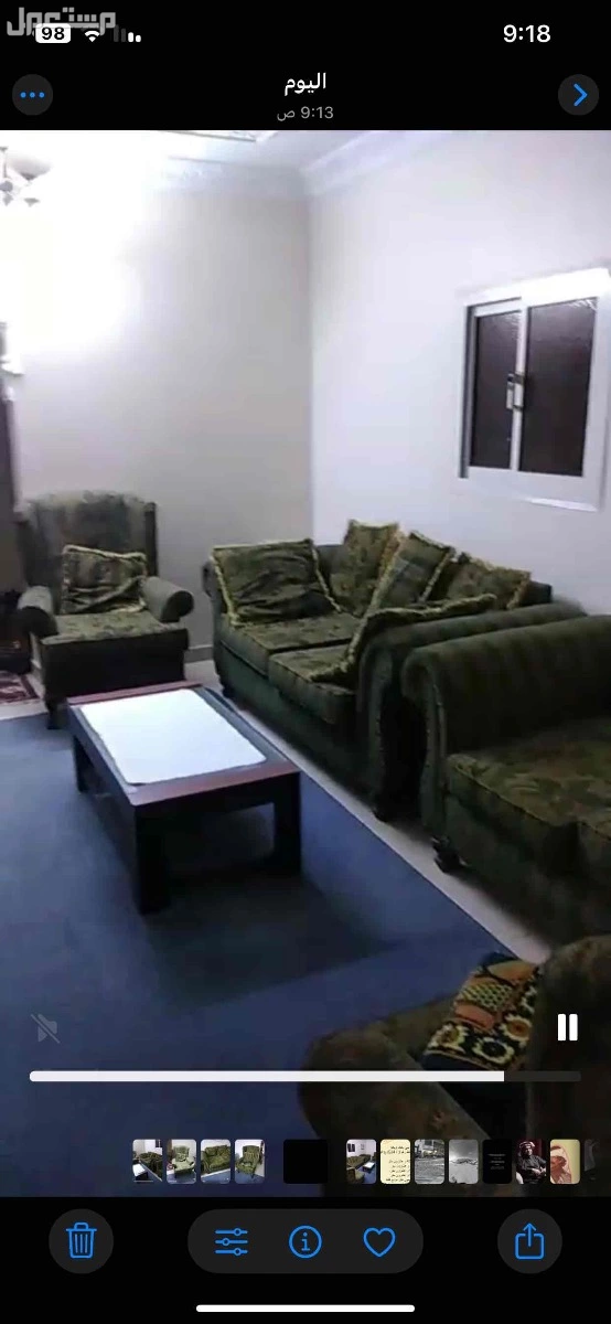 كنب للبيع نظيف جداافي جدة بسعر 300 ريال سعودي