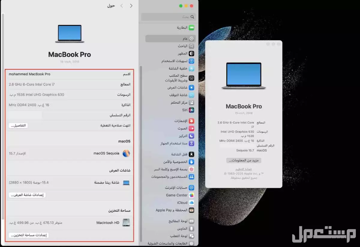 ماك بوك برو 2018 بحالة ممتازة APPLE MACBOOK PRO