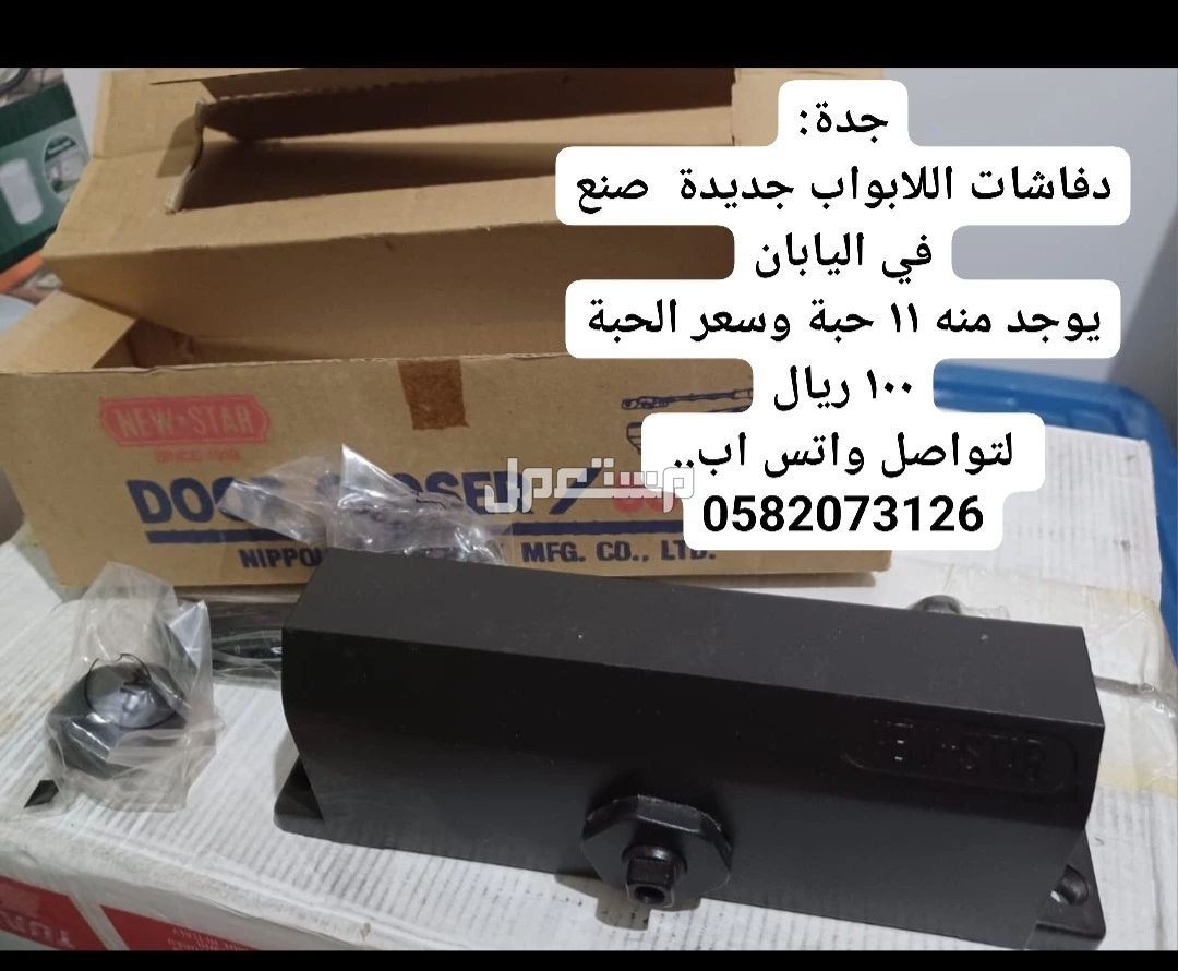 جد في جدة بسعر ألف ريال  نظيف كنب