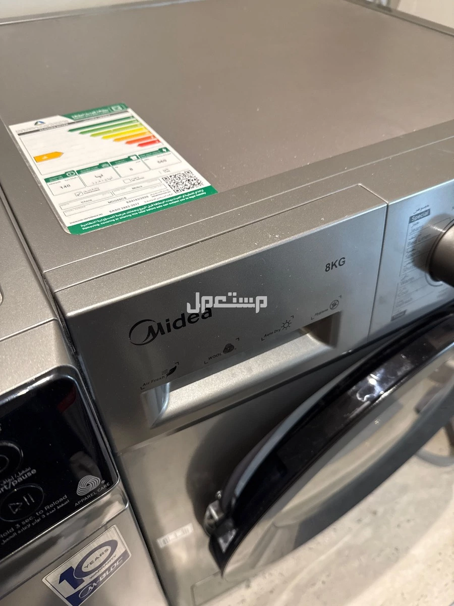 غساله و مجفف للبيع من ماركة ميديا