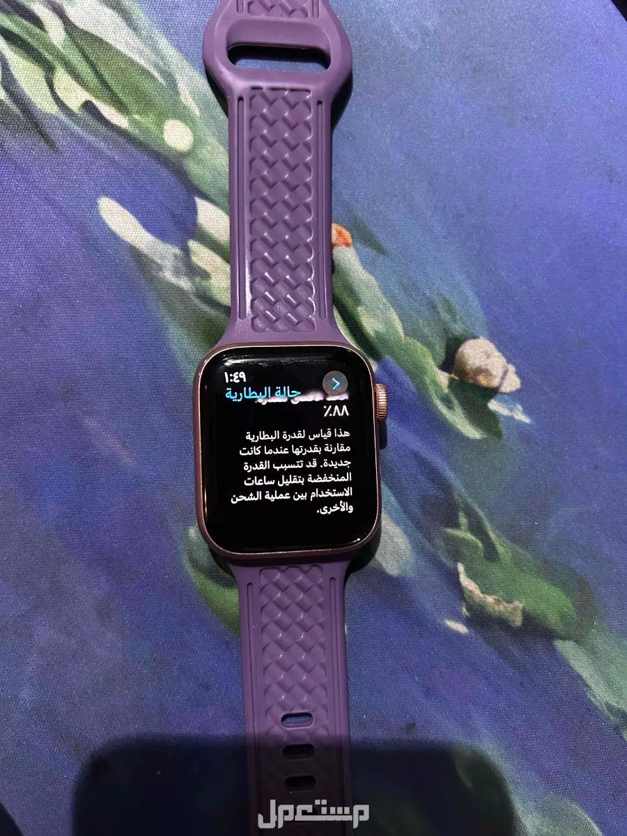 ساعة ابل الجيل 6 للبيع في جدة بسعر 500 قابل للتفروض البسيط