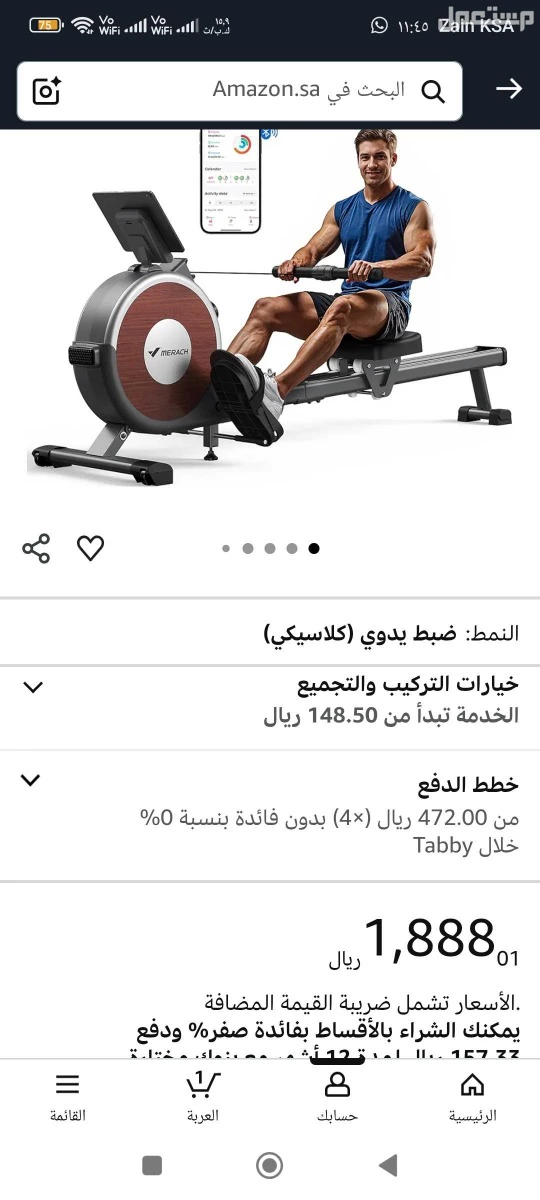 الدمام حي النخيل شارع الفضل بن عياض